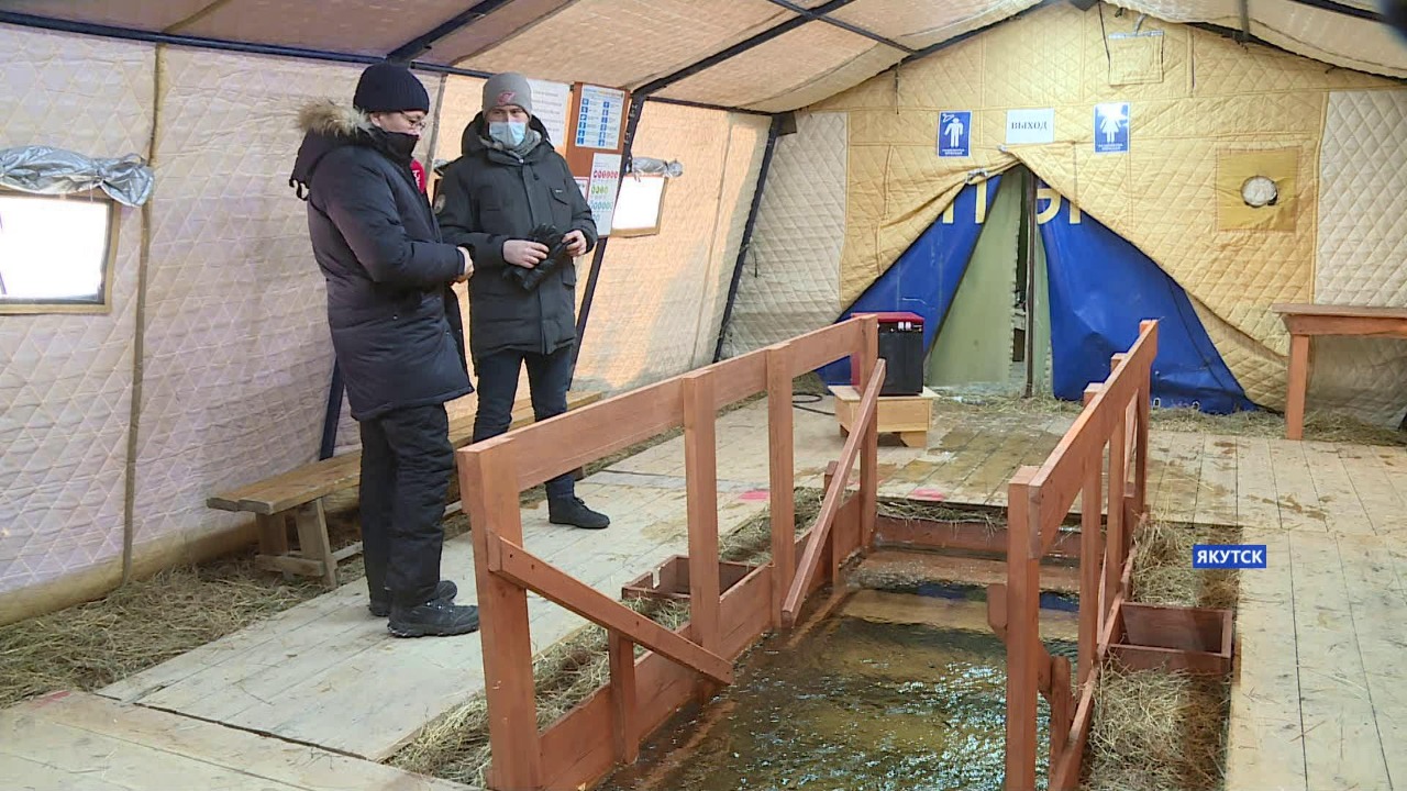Крещенские купания пройдут с ковид-ограничениями в Якутске