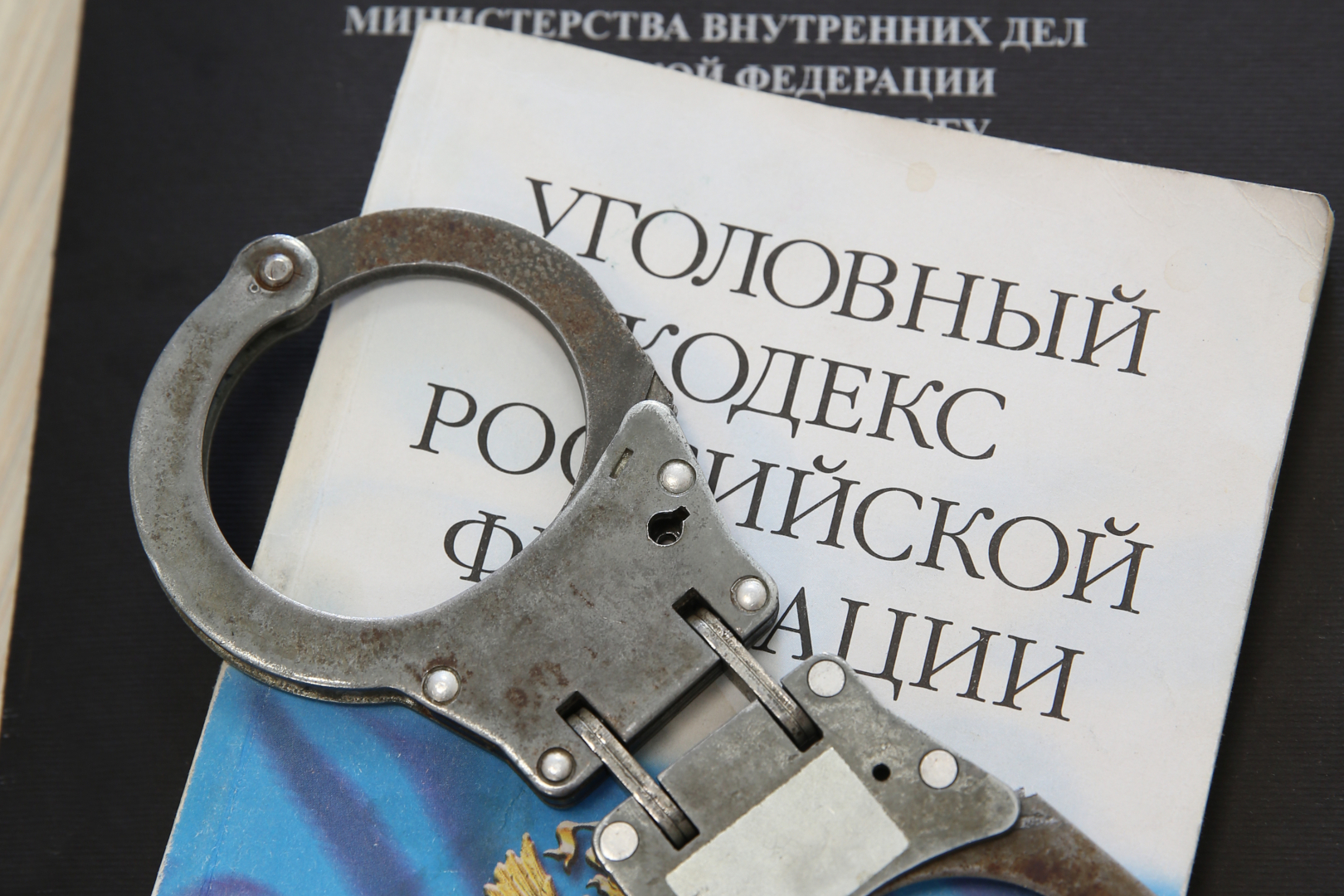 Расследование уголовных дел завершили в отношении жителей Якутска о хищении крупной суммы из бюджета