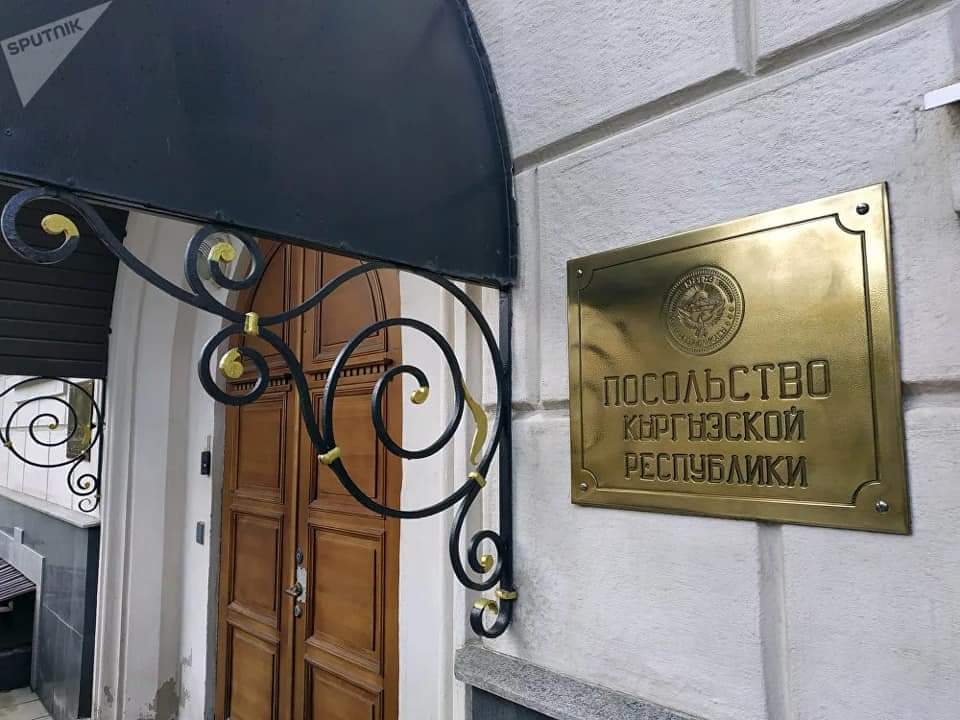 Неизвестные сообщили о минировании здания посольства Киргизии в Якутске