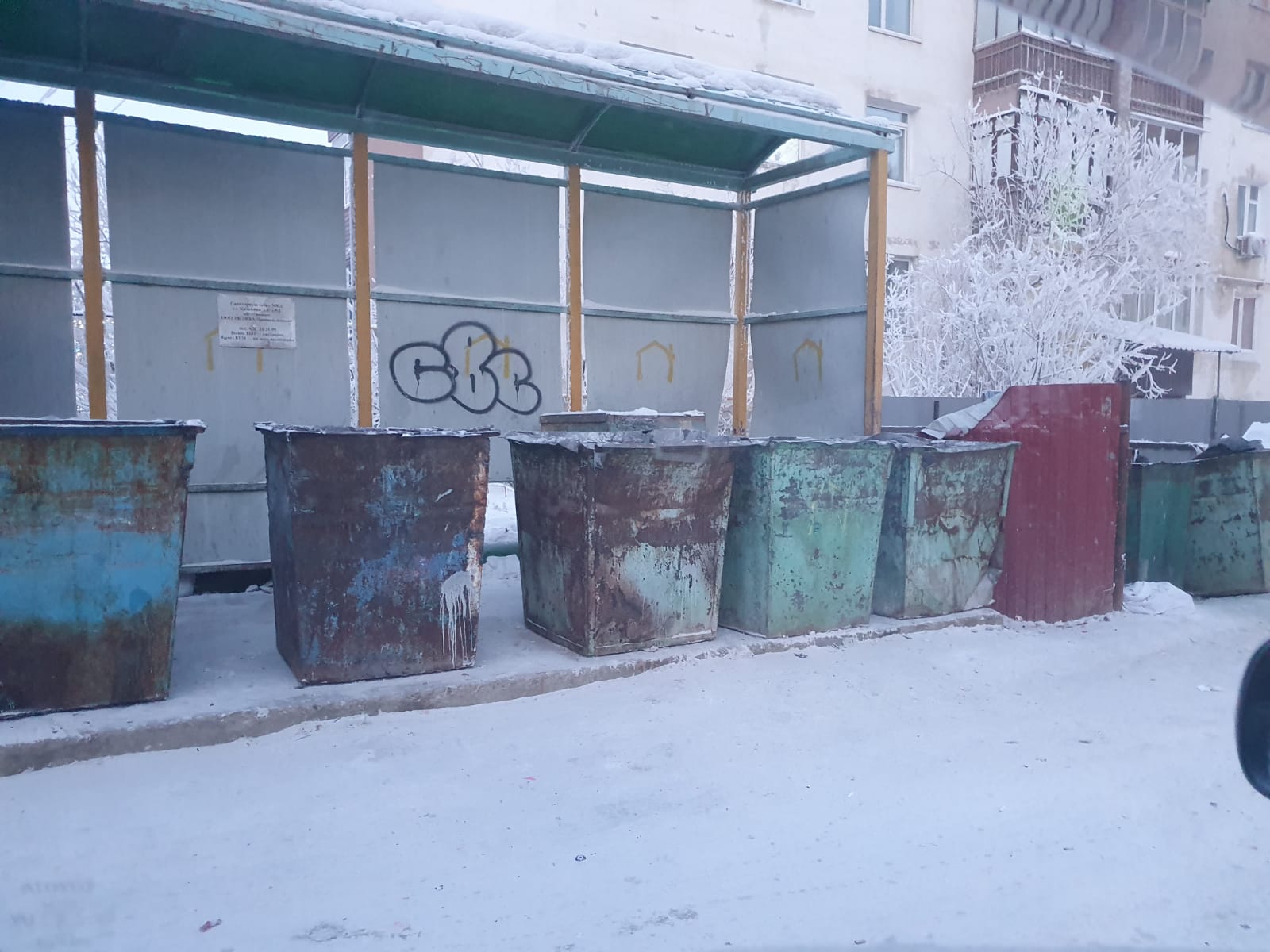 Работу по вывозу мусора в Якутске назвали удовлетворительной