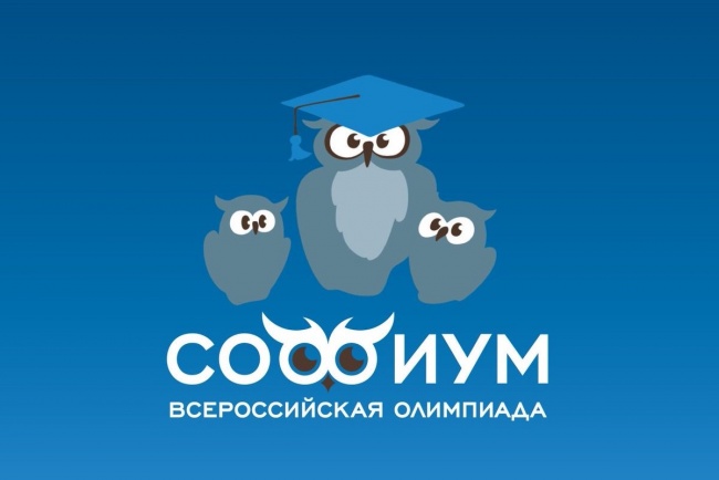Две школьницы из Якутии вышли в финал Всероссийской олимпиады «Софиум»