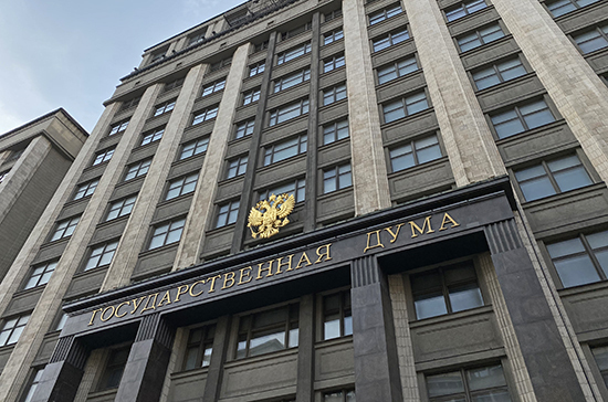 Госдума приняла в первом чтении законопроект об организации МСУ в РФ