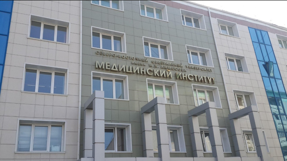 Мединститут СВФУ получит новое здание в Якутии