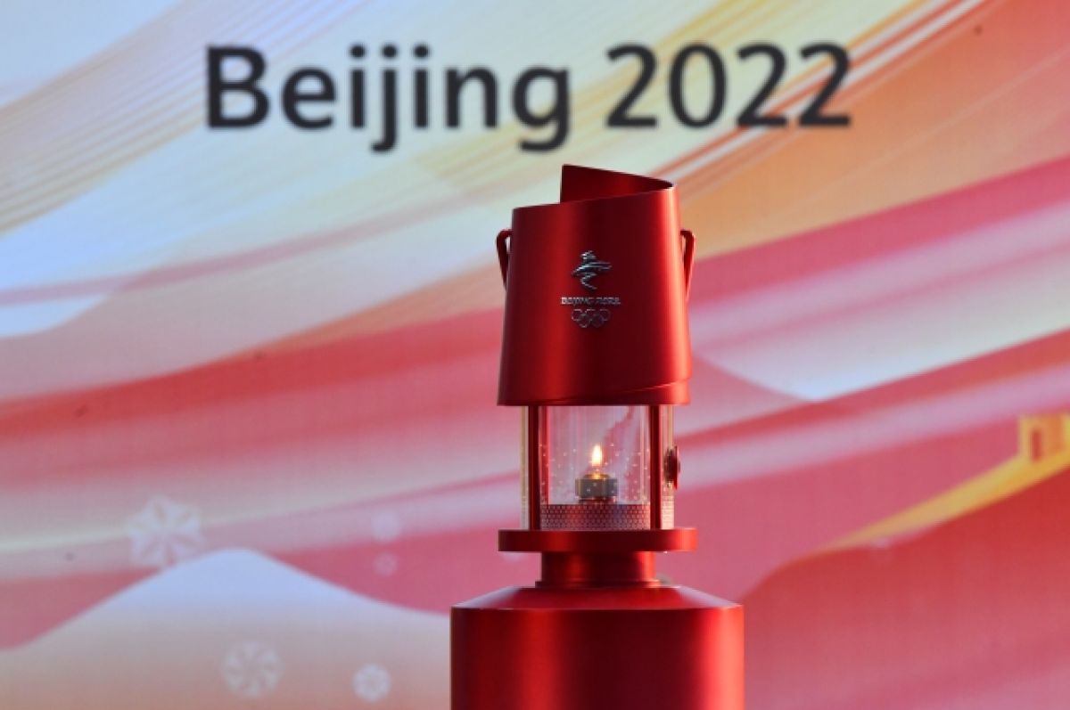 Эстафета огня Олимпиады в Пекине пройдет со 2 по 4 февраля