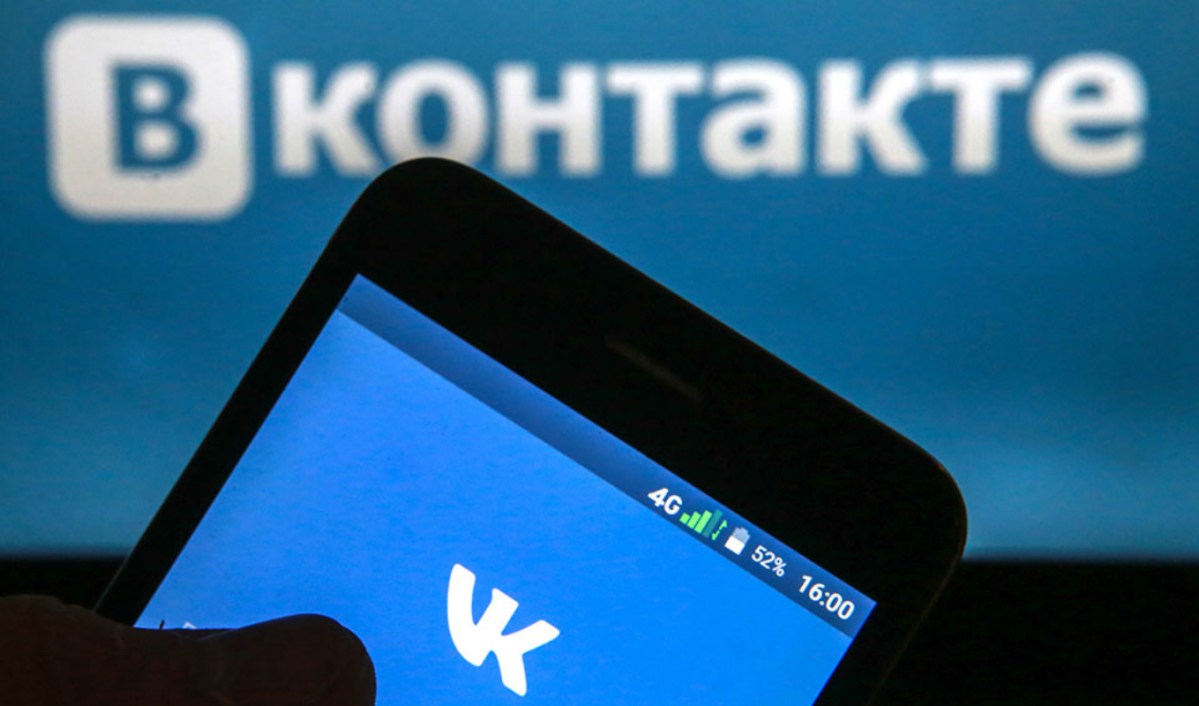 «Госуслуги» и «ВКонтакте» стали социально значимыми сайтами в России