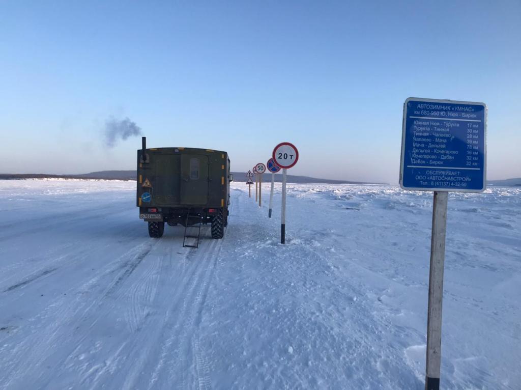 Грузоподъемность увеличили на автозимнике Олекминск – Ленск в Якутии