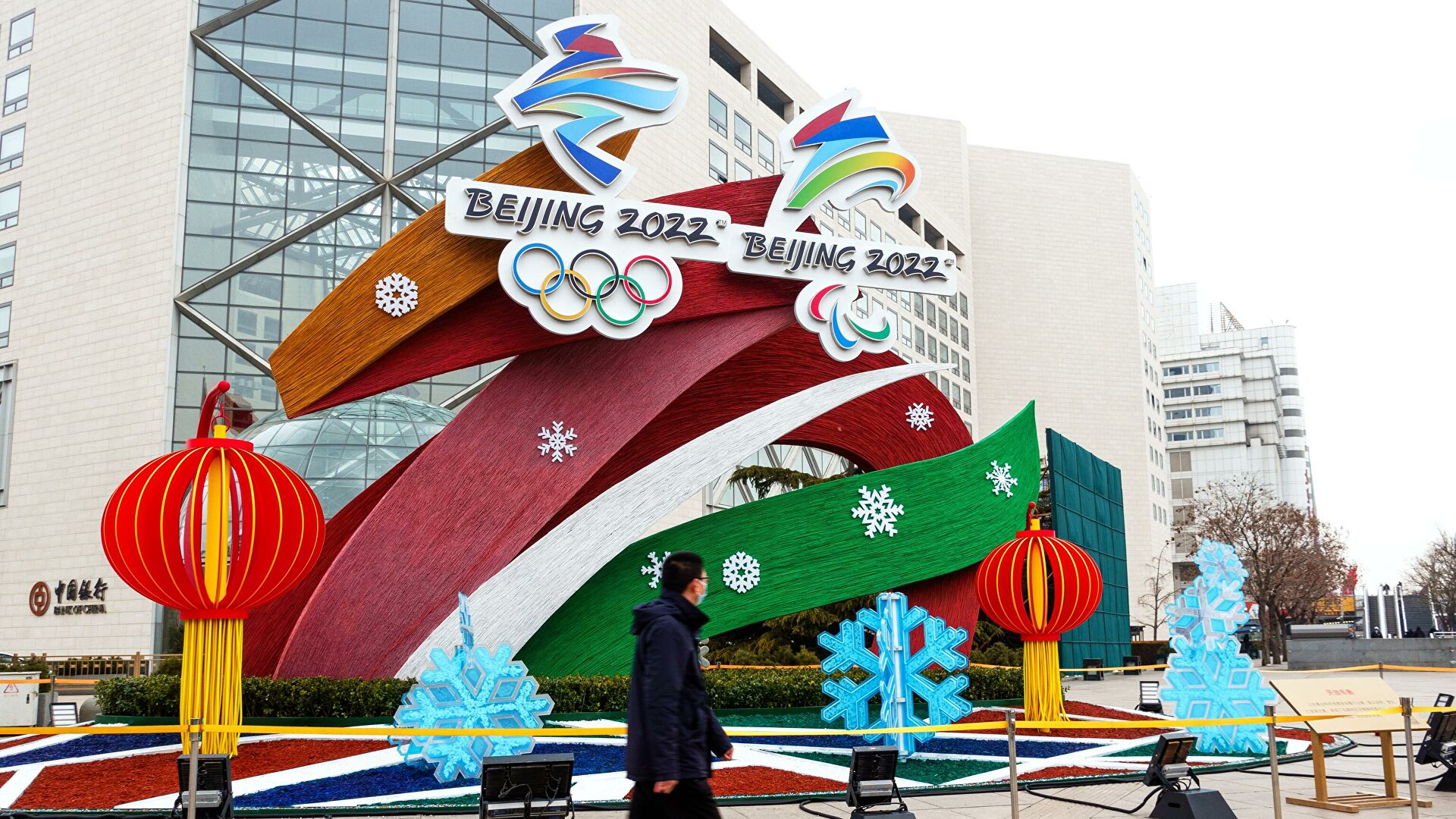 Церемония открытия Олимпийских игр в Пекине пройдет 4 февраля