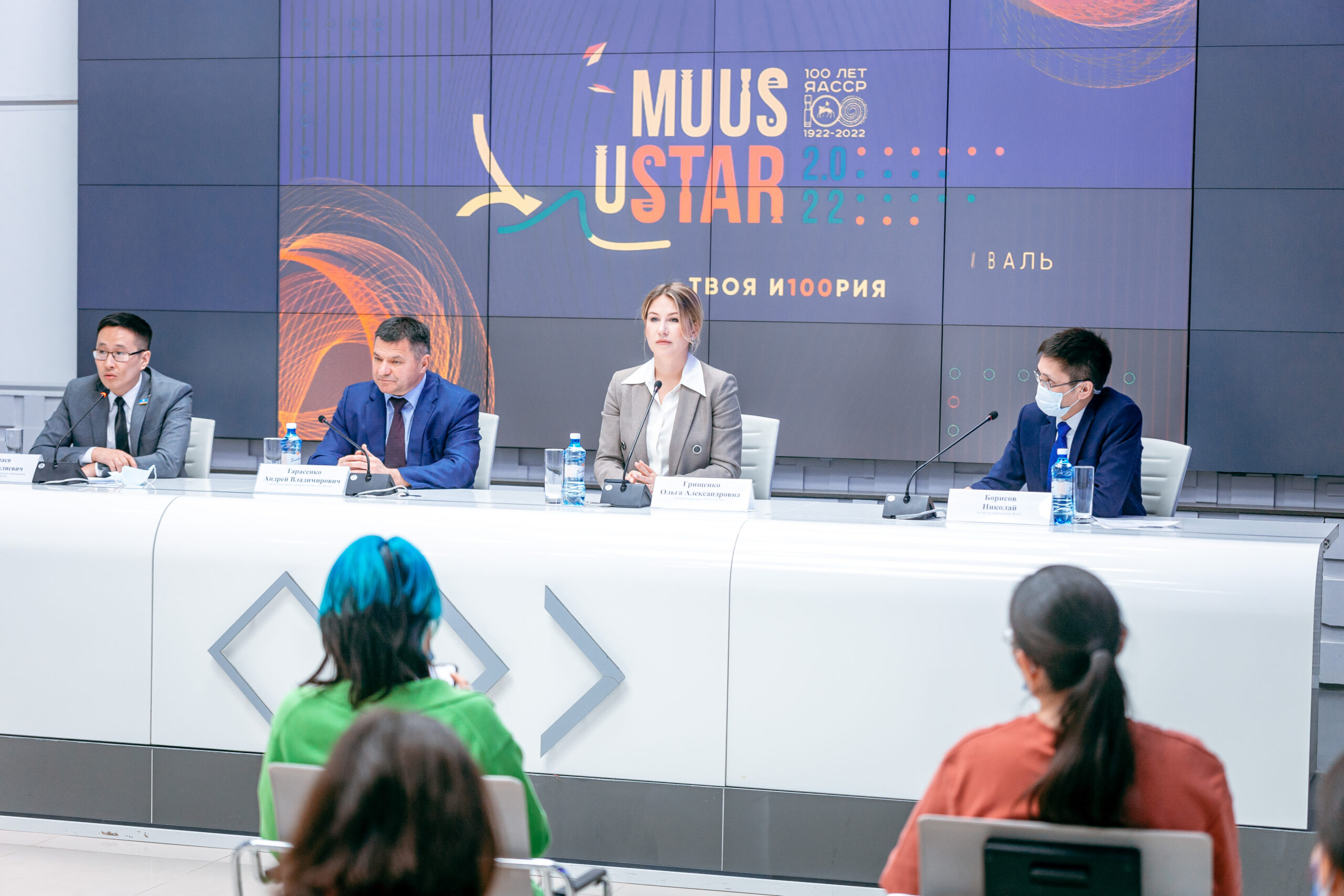 Якутский фестиваль Muus uSTAR охватит порядка 2,5 тыс участников