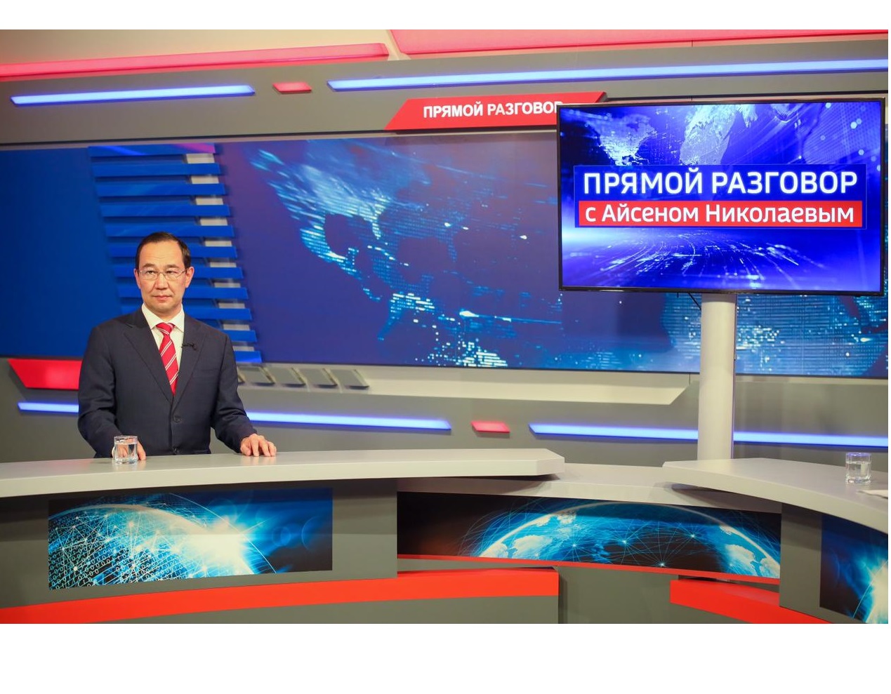 Айсен Николаев примет участие в передаче «Прямой разговор» на канале «Россия 24»