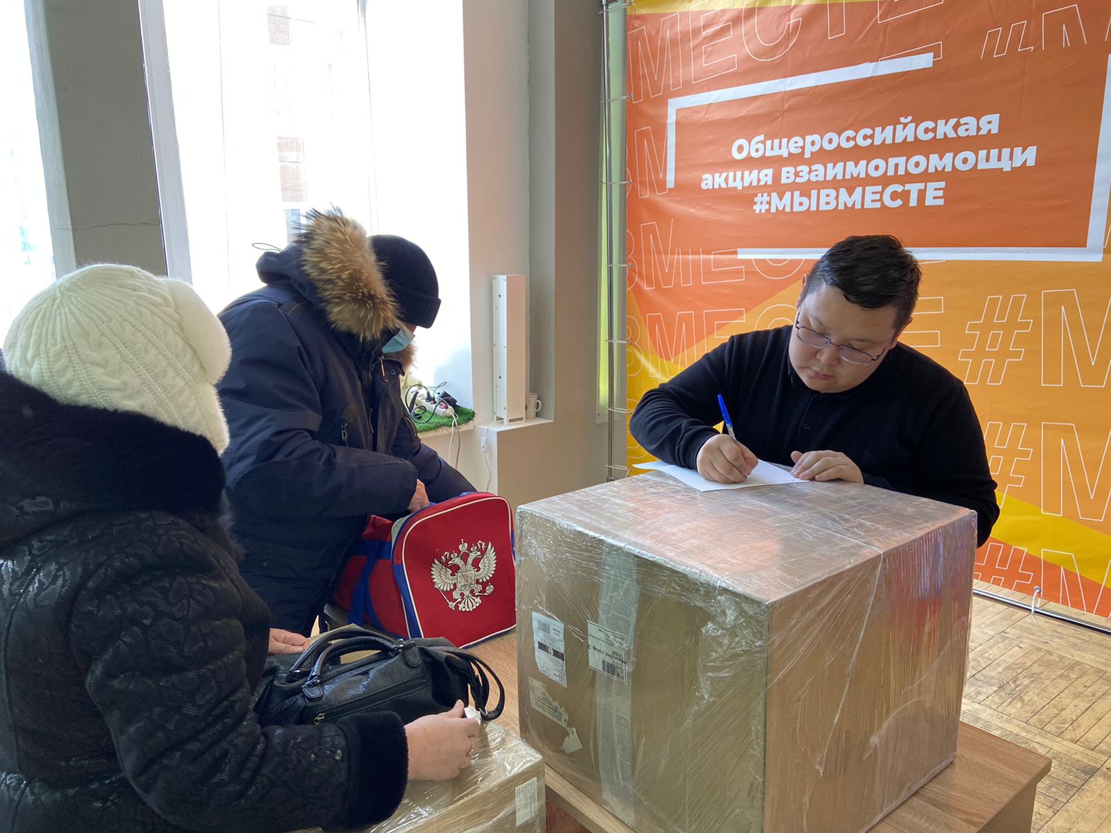 Жители Якутии собирают гумпомощь беженцам из ДНР и ЛНР