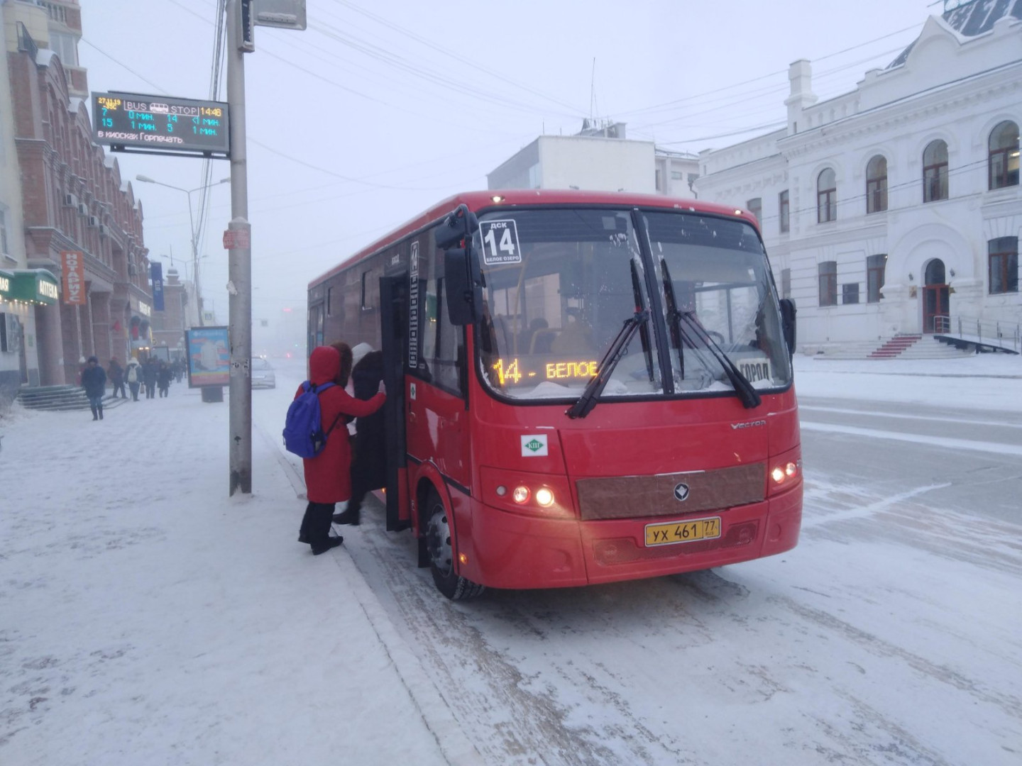 Якутия внесет предложения в единый проект развития общественного транспорта России