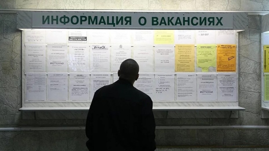 Уровень безработицы в Якутии за год снизился на 4,1%