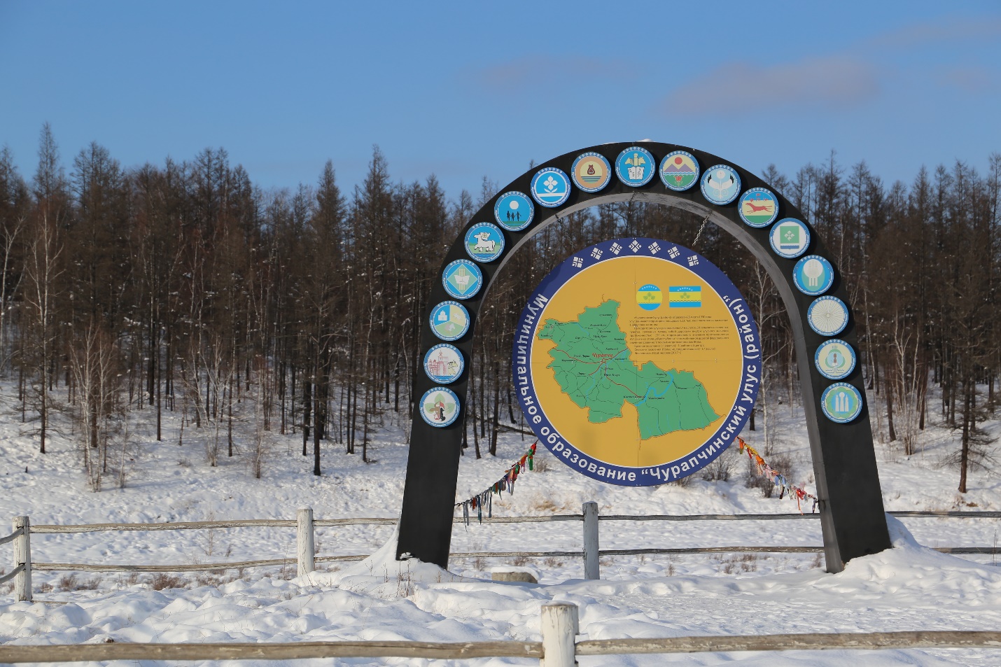 Ограничения по коронавирусу продлили в Чурапчинском районе Якутии
