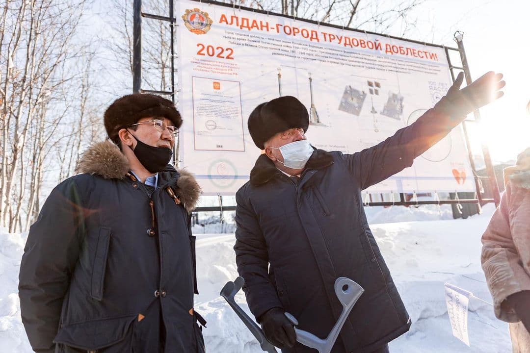 Глава Якутии в Алдане посетил местность, где установят стелу «Город трудовой доблести»