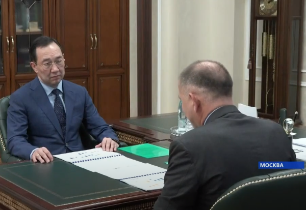 Глава Якутии встретился с президентом ПАО «Селигдар»
