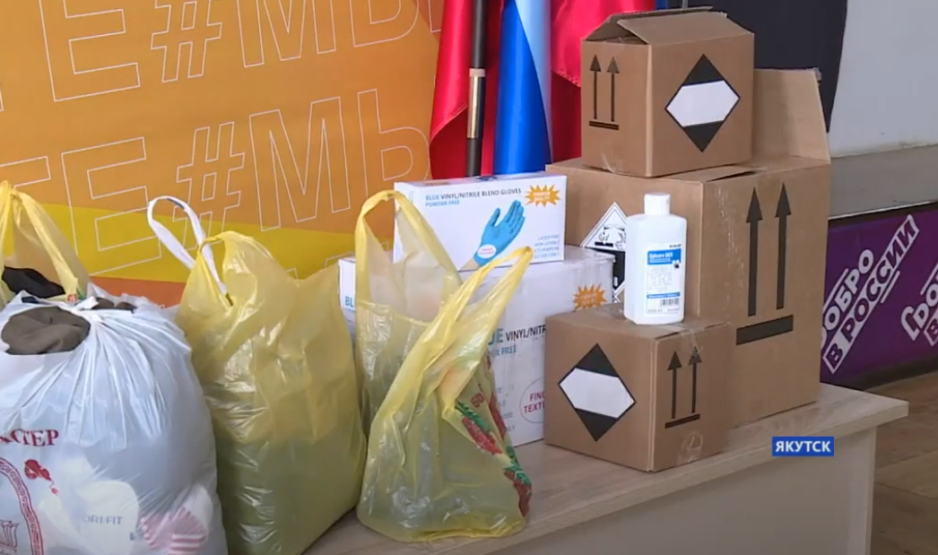 Пункт помощи беженцам из ЛНР и ДНР продолжает свою работу в Якутске