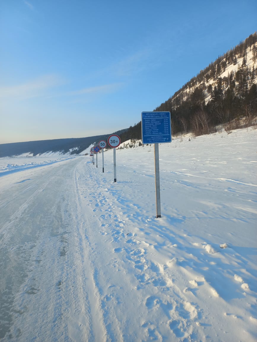 Грузоподъемность увеличили на зимниках автодорог «Умнас» и «Себян» в Якутии