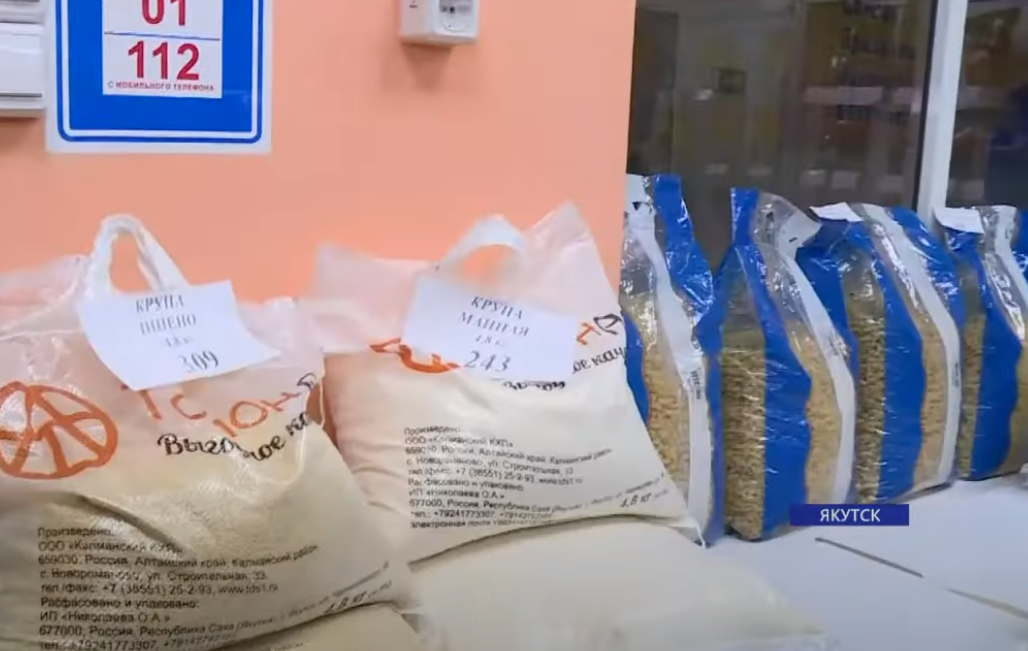 Продовольственного кризиса в Якутии не ожидается
