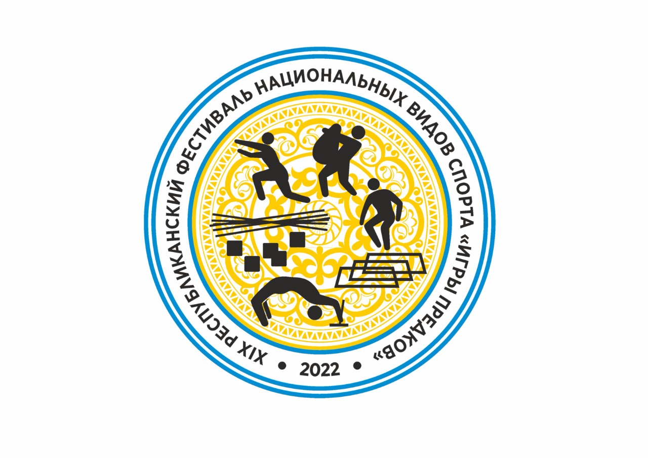 Фестиваль национальных видов спорта «Игры предков» стартует в Якутии 9 марта