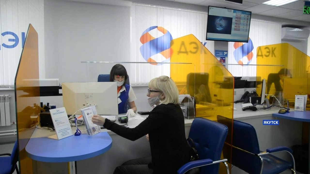 Кассы «Энергосбыта» возобновили работу с клиентами в Якутске