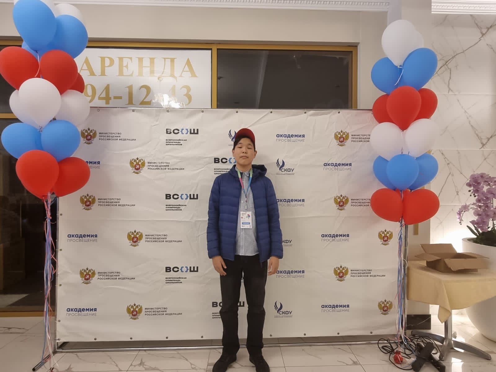 Школьник из Якутии стал призером Всероссийской олимпиады по географии