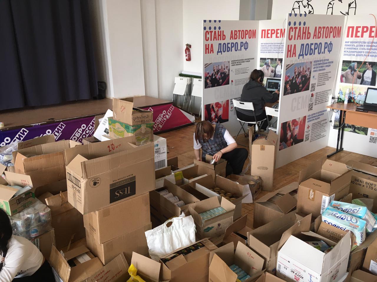 Жители Якутии собрали более 2,5 тонн гумпомощи для беженцев из ДНР и ЛНР
