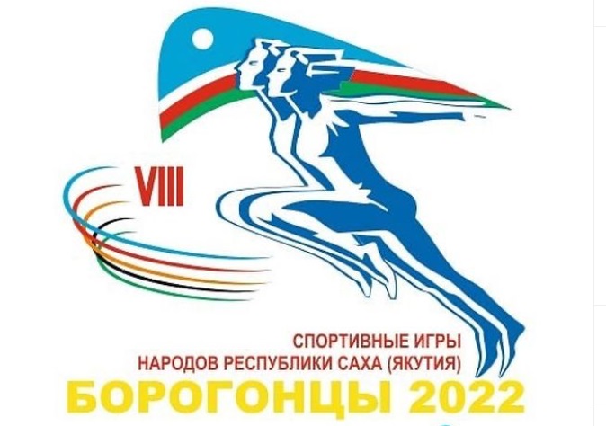 Отборочные соревнования к играм народов Якутии пройдут в марте