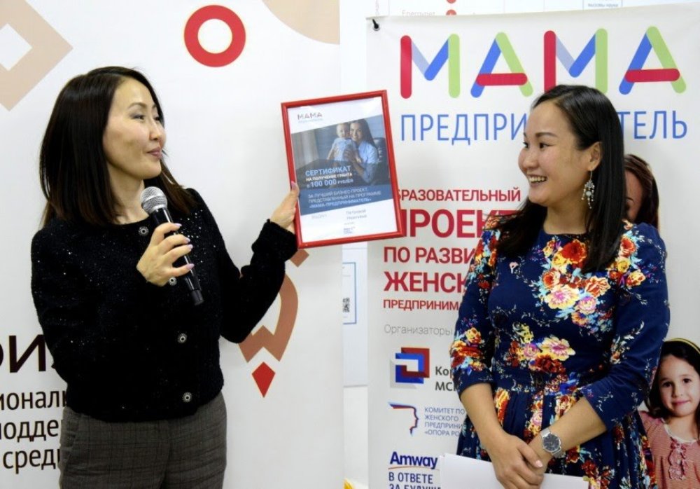 Победительница проекта «Мама-предприниматель» получит 100 тысяч рублей на развитие бизнеса в Якутии