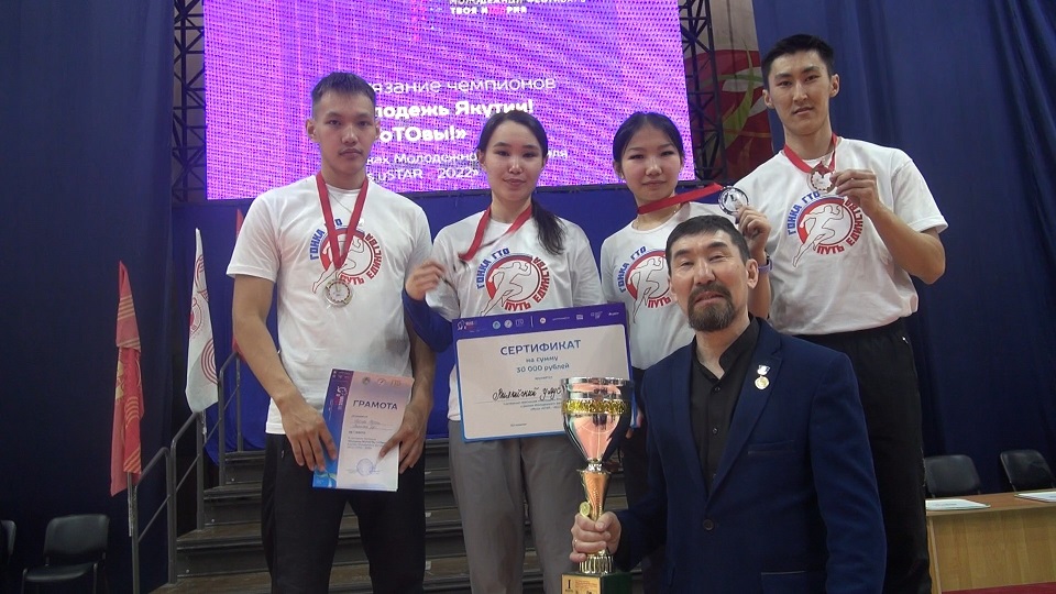 Команда Вилюйского района победила в соревнованиях по нормативам ГТО в Якутии
