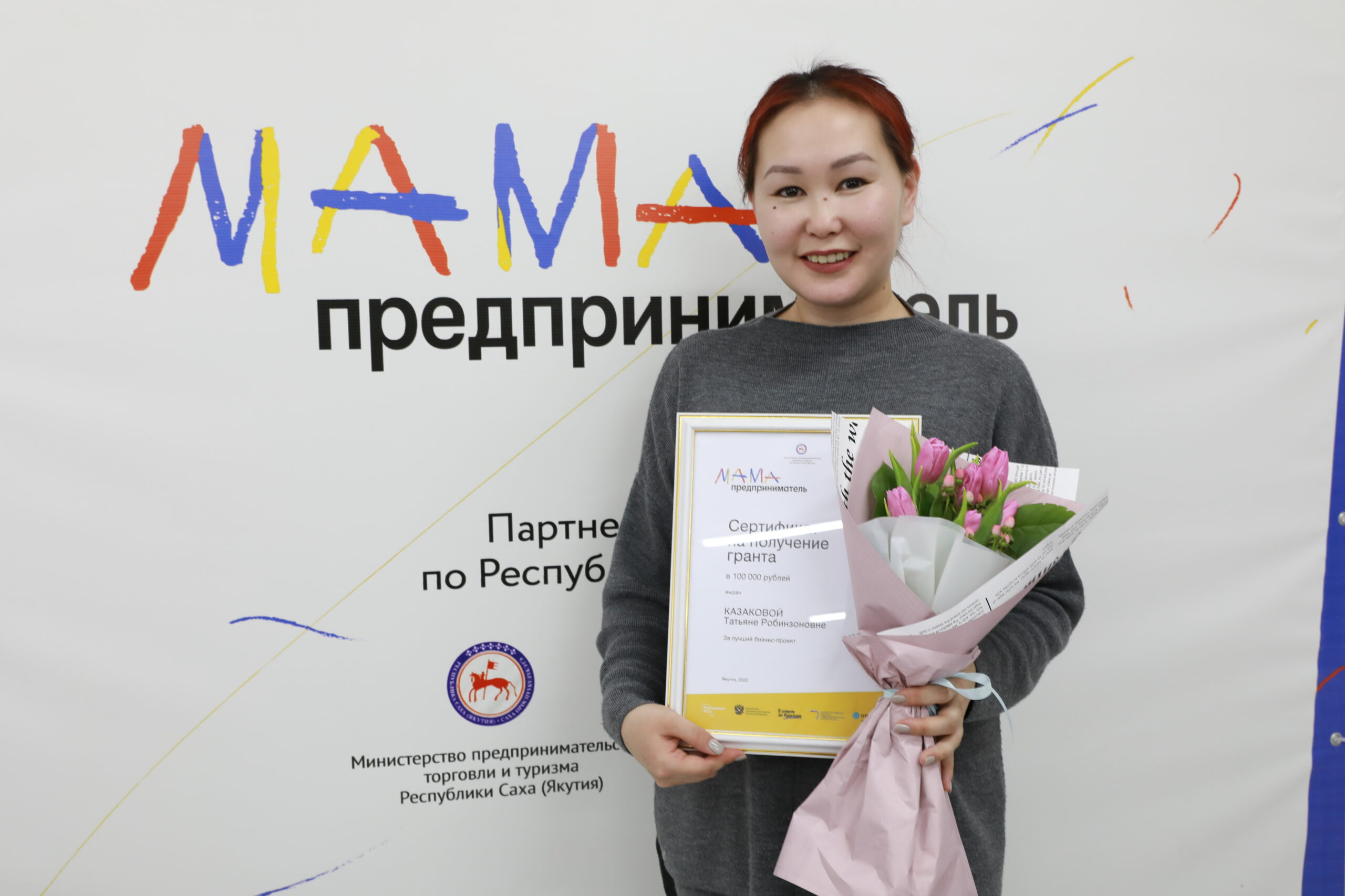Победительницей проекта «Мама-предприниматель» стала кондитер из Сунтарского района Якутии