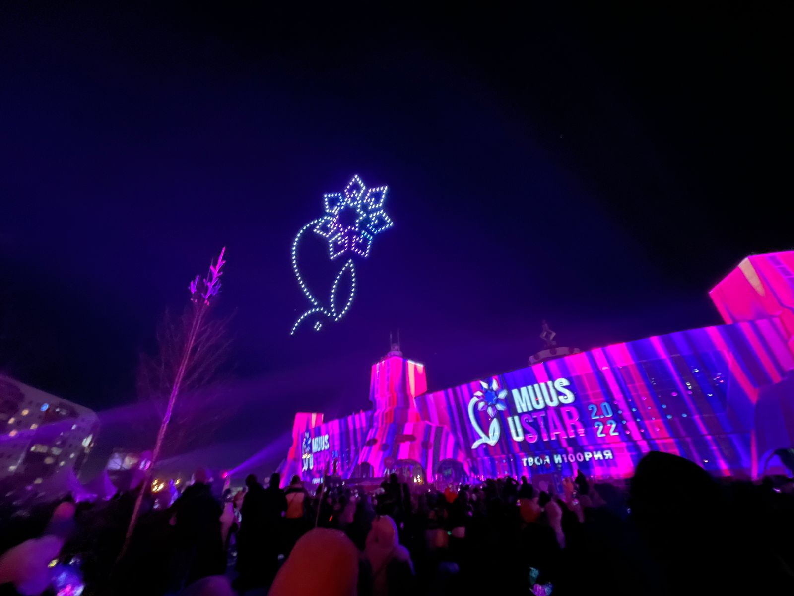 Молодежный фестиваль Muus uSTAR завершился в Якутии