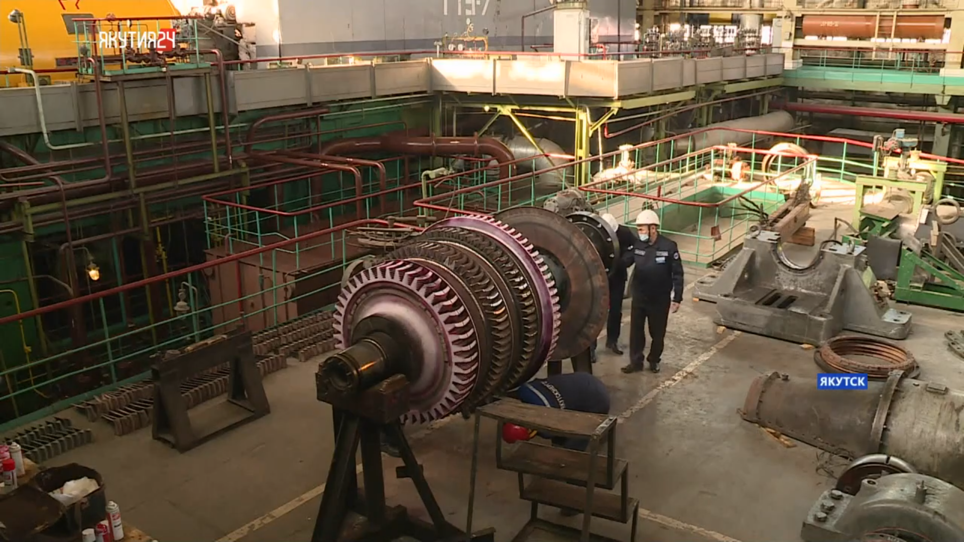 Энергетики Якутской ГРЭС начали капремонт газотурбинной установки