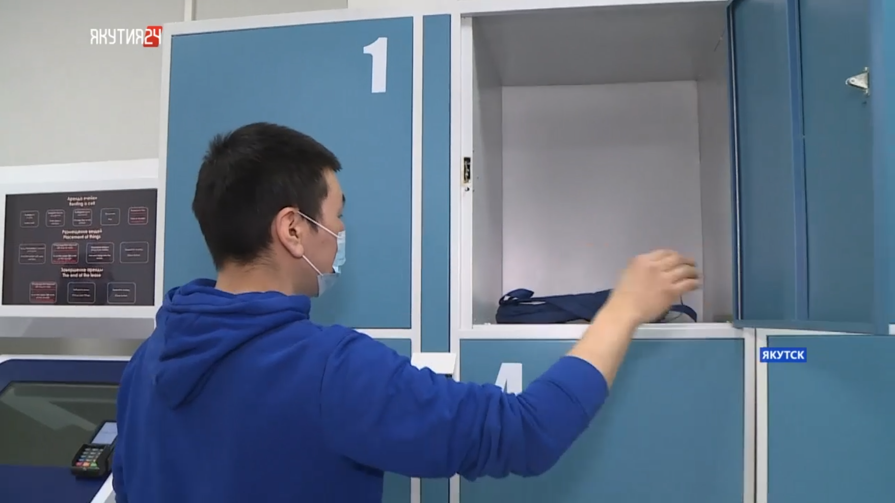 Ячейки-холодильники появятся в автоматизированной камере хранения в аэропорту Якутска
