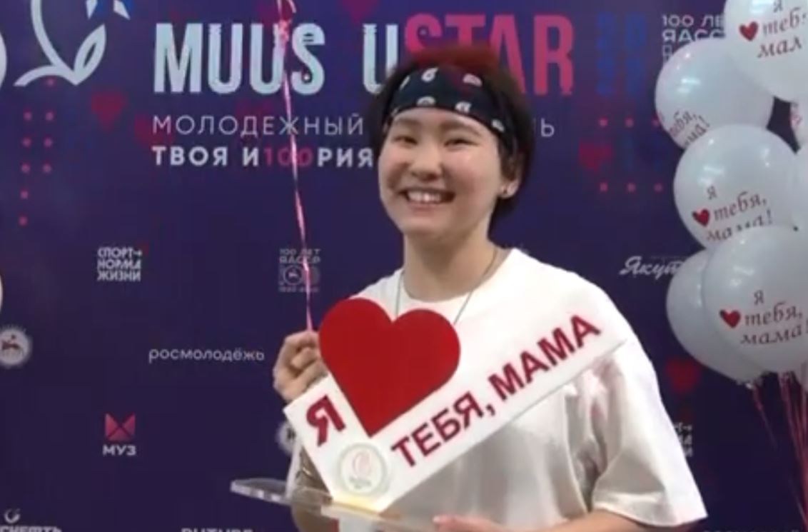 Жители Якутии признались в любви своим мамам на фестивале Muus uSTAR