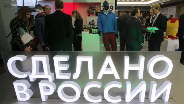 Движение в поддержку отечественных брендов запустили в РФ