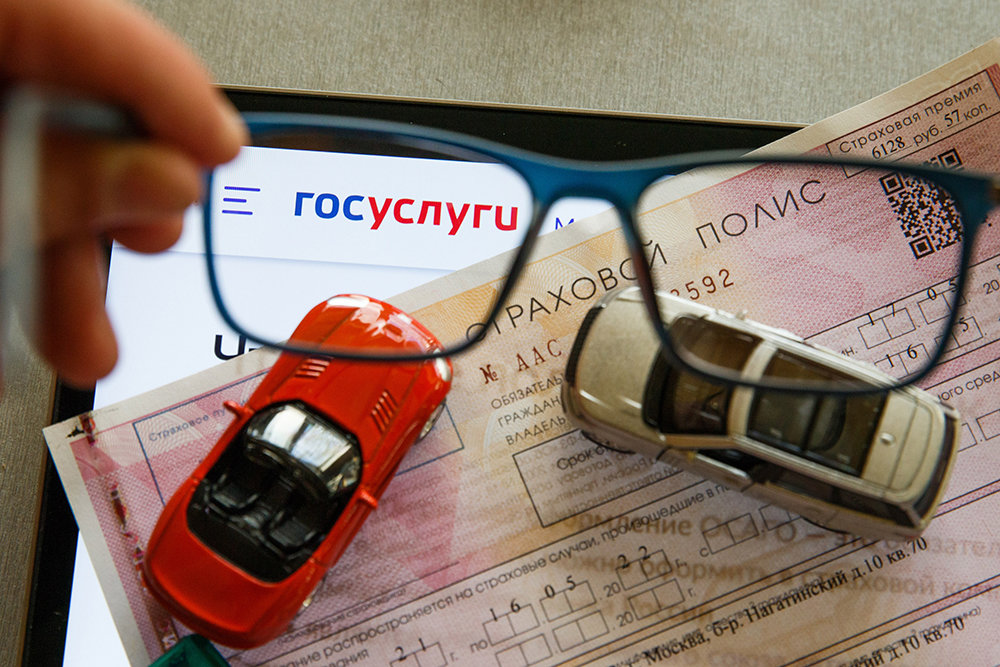 Россияне смогут продавать и покупать машины через портал госуслуг