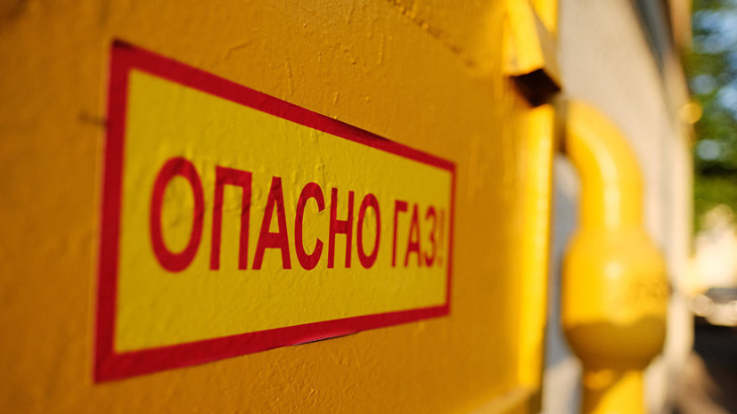 Аварию на газопроводе устраняют в Верхневилюйском районе Якутии