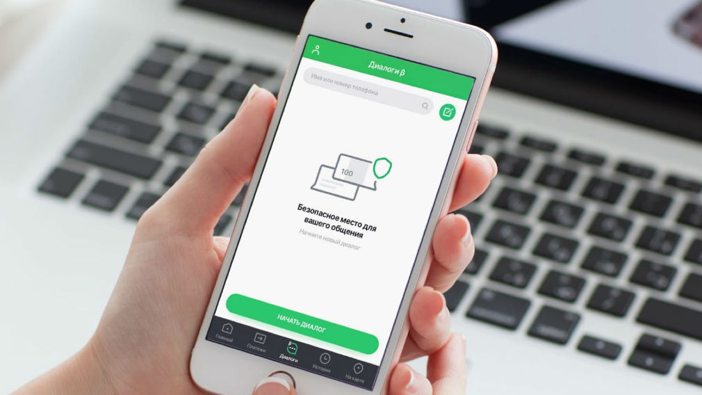 Приложение «Сбербанк Онлайн» стало недоступным для скачивания в App Store