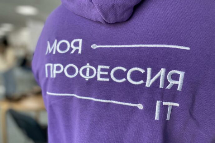 Участники конкурса «Моя профессия IT» в Якутске разработают прототип приложения или веб-сервиса