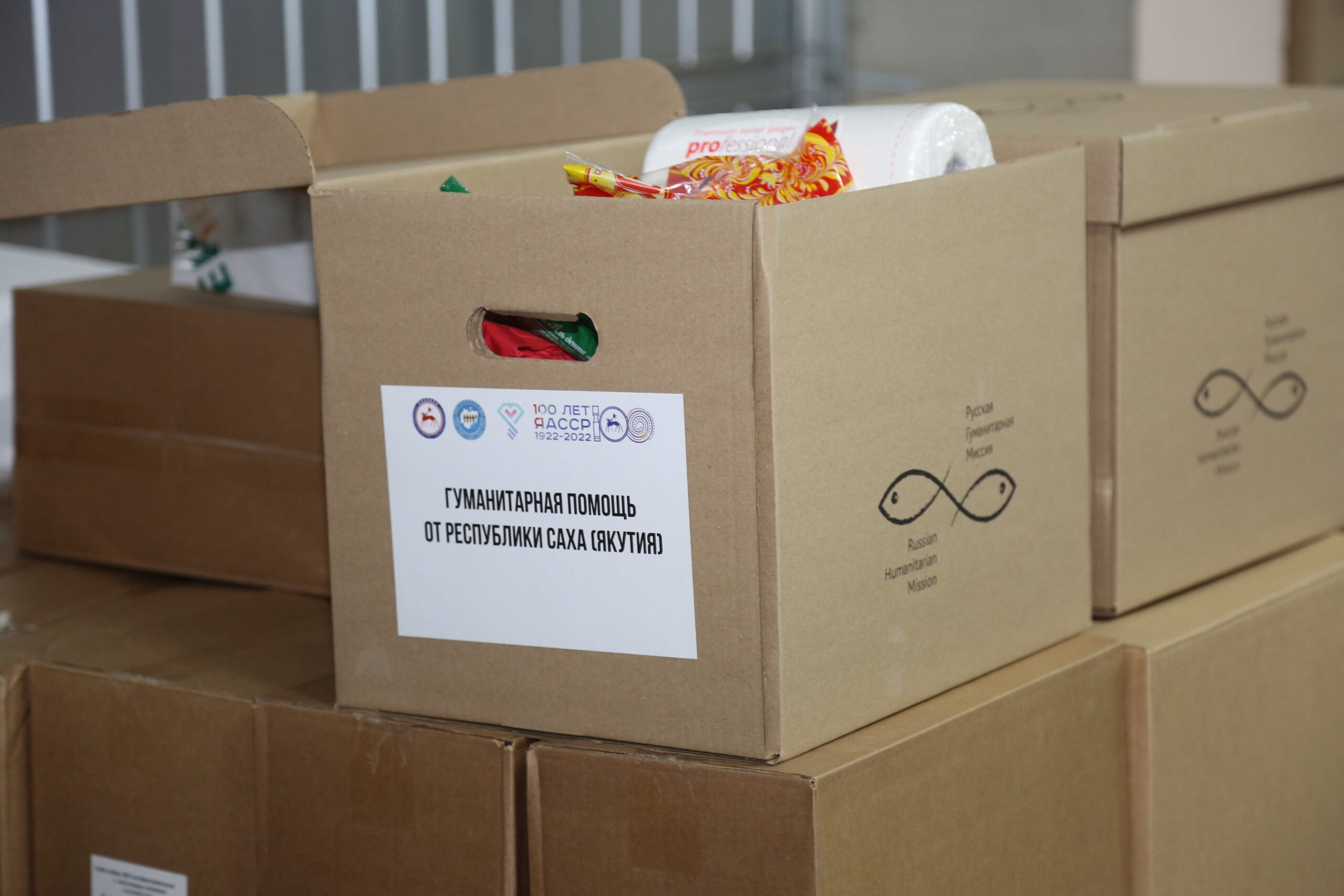 Якутия отправила 7,5 тонн гуманитарного груза для жителей Донбасса