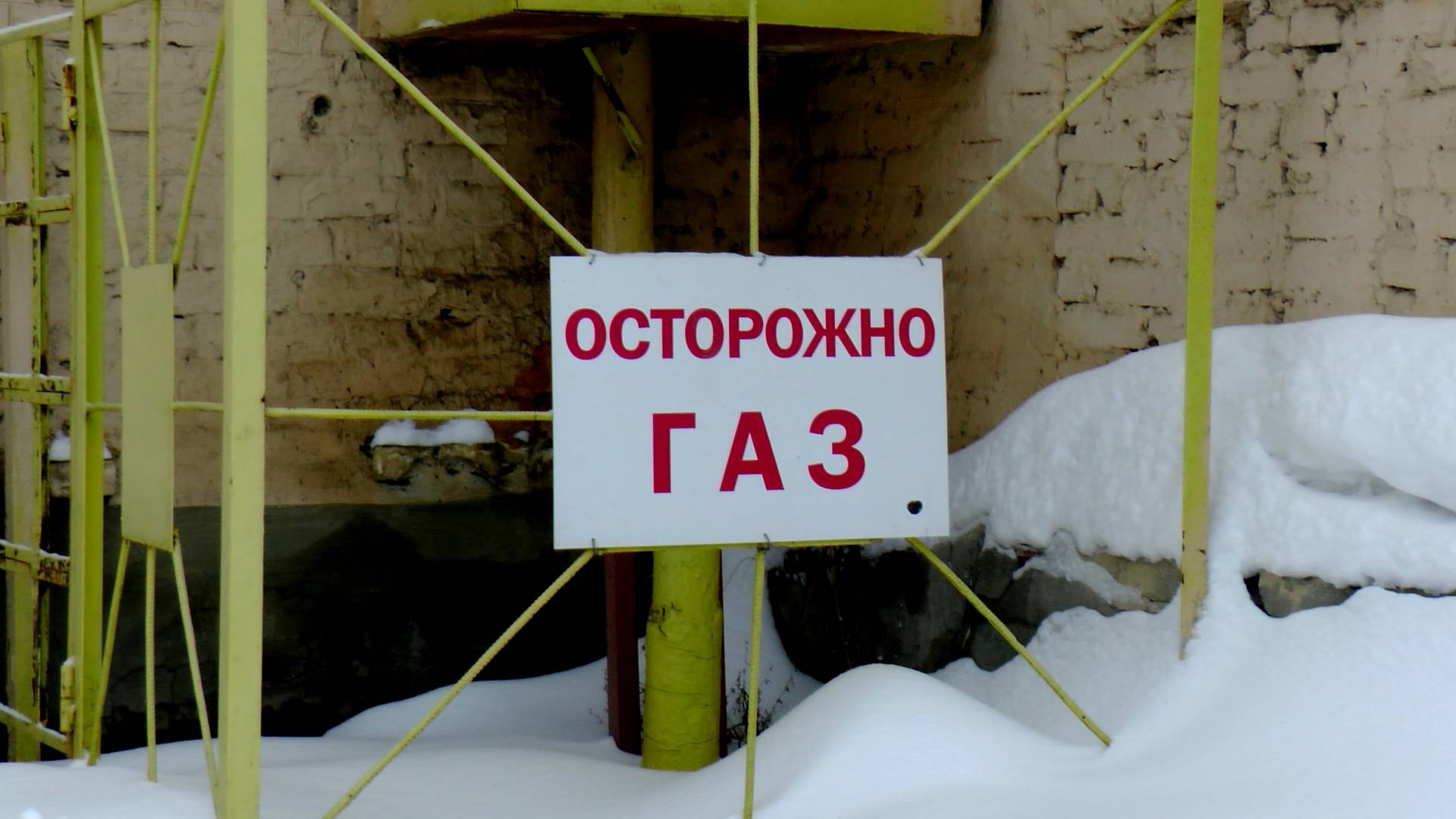 Причиной утечки газа в Верхневилюйском районе Якутии стала трещина на газопроводе