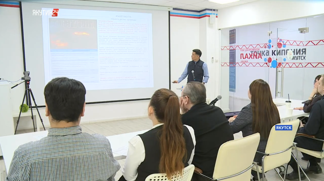 Более 100 инициатив представили якутяне для участия в форуме «Сильные идеи для нового времени»