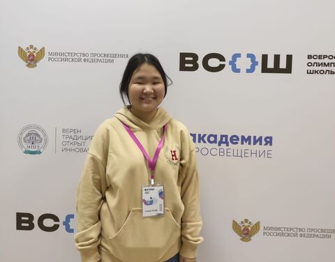 Школьница из Якутии стала призером Всероссийской олимпиады по литературе