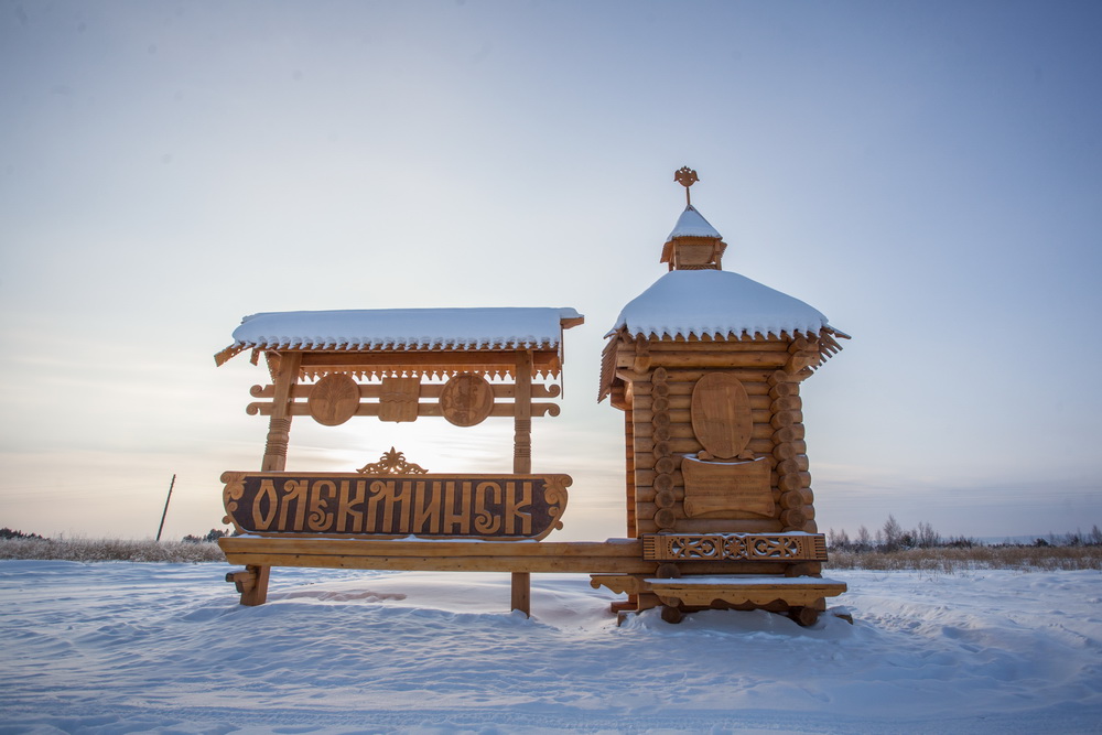 Олекминский район Якутии обеспечили запасами продовольствия