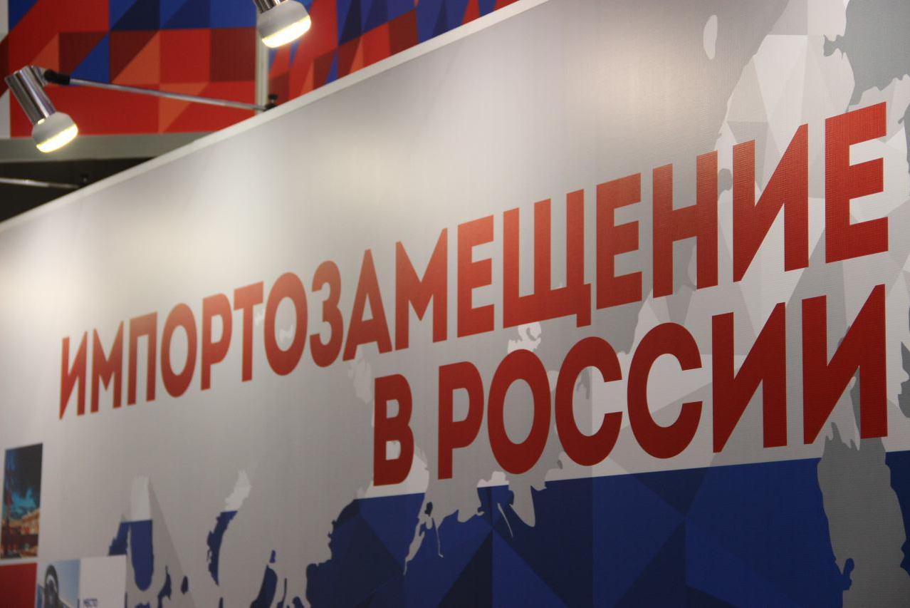 Сервис «Биржа импортозамещения» объединил более 14 тысяч предприятий РФ