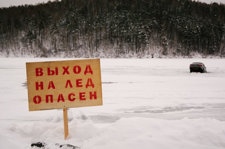 Две ледовые переправы на автодорогах «Умнас» и «Алдан» закроют в Якутии с 16 апреля