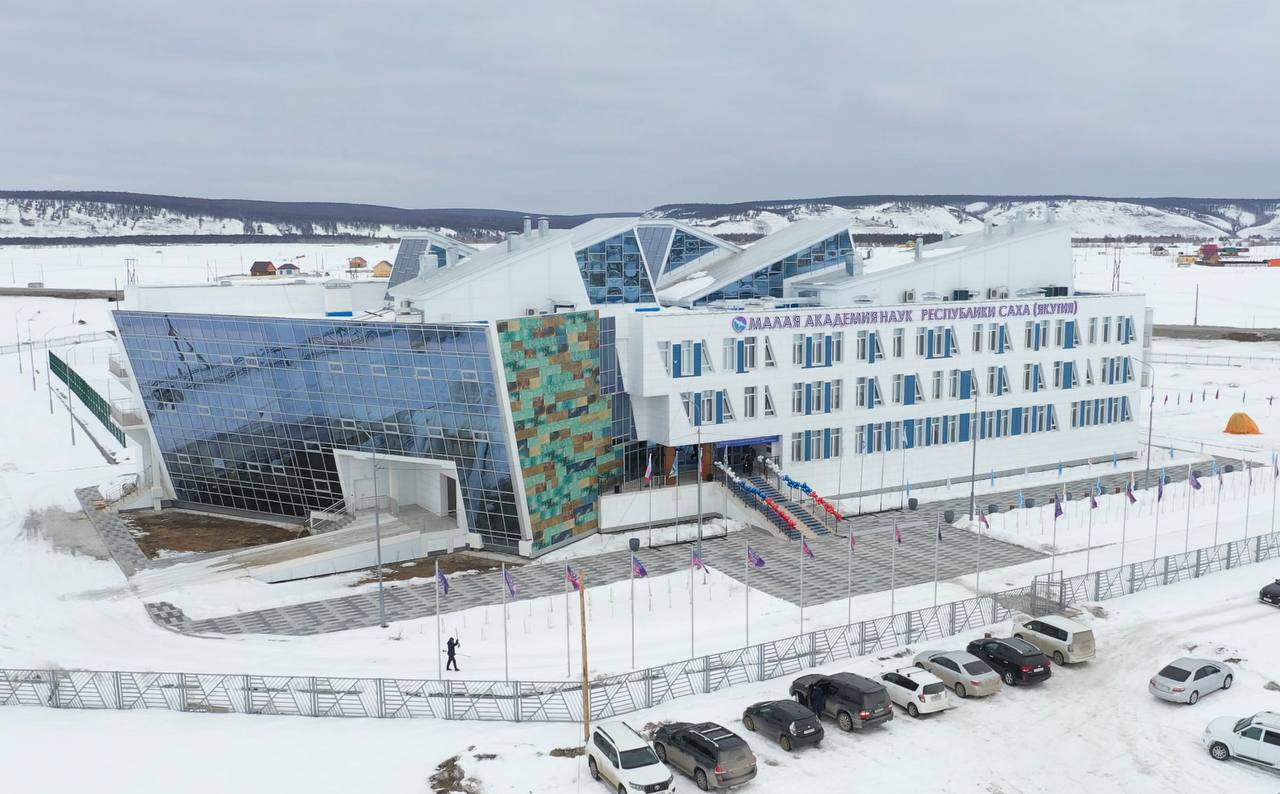 Учебно-лабораторный корпус Малой академии наук открыли в Якутии