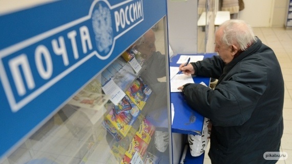 График выплаты пенсий в майские выходные утвердили в Якутии