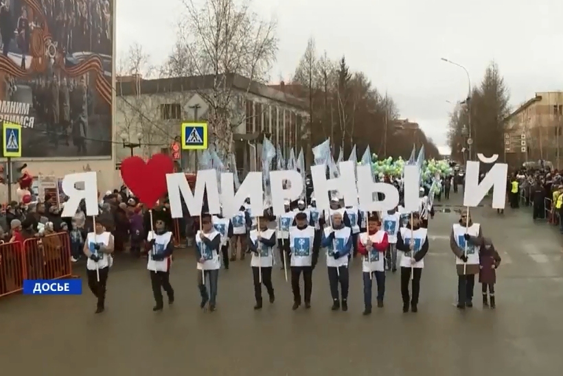 Жители Мирнинского района Якутии впервые за два года примут участие в первомайском шествии