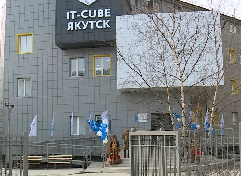 Центр цифрового образования детей «IT-cube» открыли в Якутске